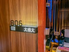 -江南足纪·影院足道·轻奢SPA(笋岗HALO广场店)