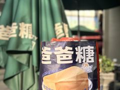 -爸爸糖手工吐司(上海五角场万达店)