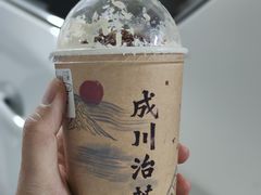 -成川茶店·潮汕工夫浓茶(万象店)