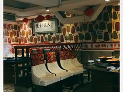 -老关东铁锅炖(上游街店)