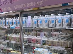 -白色日记·手作酸奶(麦凯乐店)