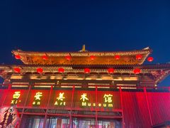 -大唐不夜城