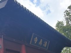 -草桥清真寺