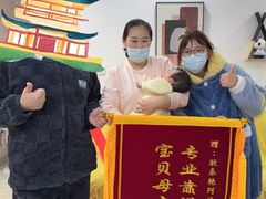 -苏州雏渐肥月嫂