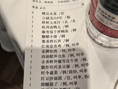 -南麓·浙里(外滩店)