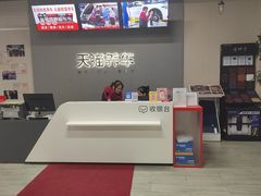 -哈贝卡汽车服务连锁(高新二路店)