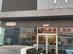 -24小时汽车搭电补胎(五方桥店)