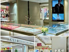 -顺联广场(陈村店)