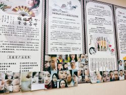 -北京美痣堂古方祛痣斑疣瘊