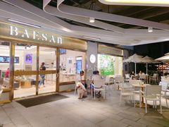 -813芭依珊 BAESAn(汇港购物中心店)