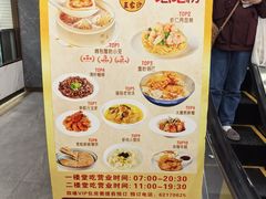 -王家沙点心店(南京西路总店)