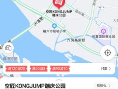 -空匠蹦床公园·团建·亲子