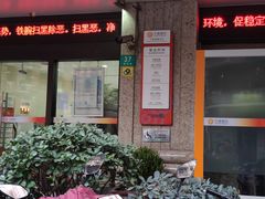 -宁波银行(上海黄浦支行)