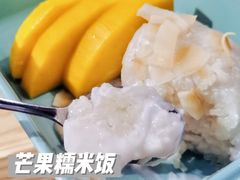 -米泰芒·东南亚料理(体育西店)