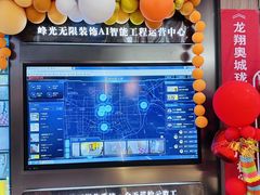 -峰光无限装饰(西安总店)