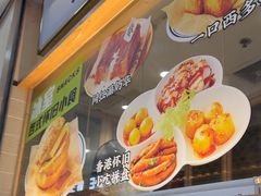 -牛楠楠·香港牛腩茶餐厅(永旺店)
