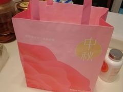 -好利来(内双楠店)