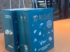 -雾与山茶(大禹城店)