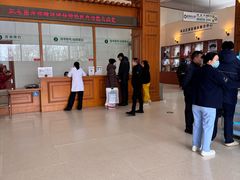 -北京德尔康尼骨科医院