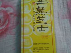 -好利来(抚顺万达店)