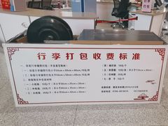 -吉安井冈山机场