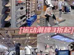 -龙湖南京江北天街