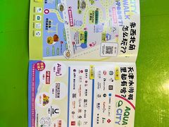 -鹏欣水游城