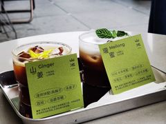 -SAANCI山池咖啡(海上世界文化艺术中心店)