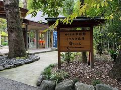 -热田神宫