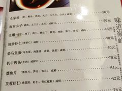 -津菜宋记老房子(鼓楼店)