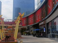 -皇庭广场(福华三路店)