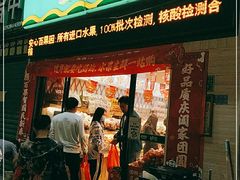 门面-PAGODA百果园(深圳天琴阁店)