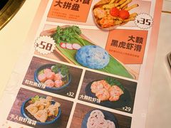 -牛人日志·鲜牛肉骨汤火锅(万科里瑧店)