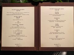 -上海柏悦酒店