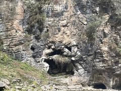 -狮子关旅游区
