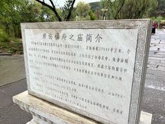 -须弥福寿之庙