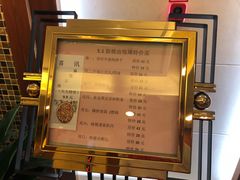 -京滨饭店·餐厅(阜外大街店)