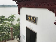 -采石矶景区