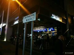 -兰桂坊