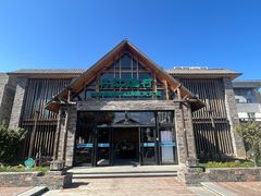 -丹江渔村(首都机场店)