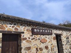 -东沙渔村