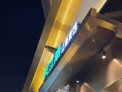 -庆江南江南菜(琴湖溪里花园城店)