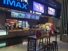 -SFC上影影城(成都科华IMAX店)