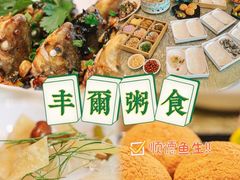 -豆豆冰室·地道招牌椰子冻(大良店)