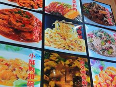 -京都老蔡记(伊河路店)