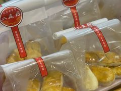 -华天二友居肉饼(宫门口店)
