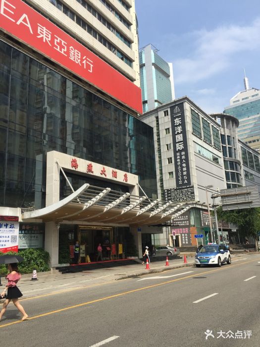 深圳海燕大酒店图片