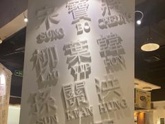 -金湖港式餐厅(建外店)