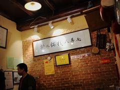 -锅儿挑面馆