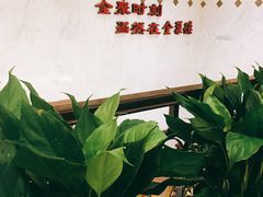 -北京全聚德(天安门店)